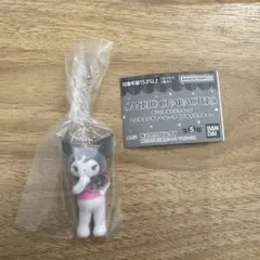 サンリオ　ミニチュアチャーム　ライブキャラクター　クロミ　ガチャガチャ