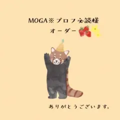 2026年最新】プロフ必読の人気アイテム - メルカリ