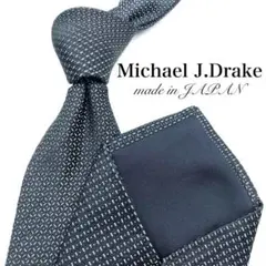 【美品】Michael J.Draka ネクタイ ドット 格子柄 ブラックのサムネイル