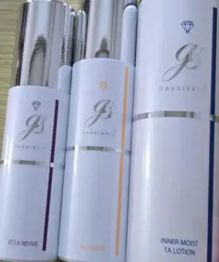 GAUDISKIN 美容液 3点セットのサムネイル