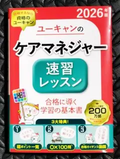 Item thumbnail for item bffee5b7-bc34-4e96-a6b9-8e944d063283