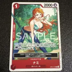 2026年最新】ナミ psa10 カードの人気アイテム - メルカリ
