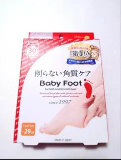 ベビーフット　削らない角質ケア　〜29cmまで　　30分のサムネイル