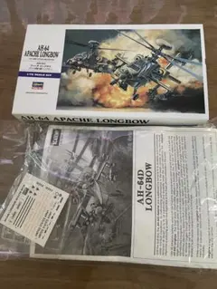 1/72 AH-64 アパッチ ロングボウ プラモデル 미사용 AH-64 묶음 판매