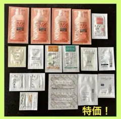 【新品・特価！】美白美容液、導入美容液、日焼け止め、全身シャンプーなど