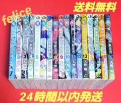 鴨乃橋ロンの禁断推理全巻　１～１７巻