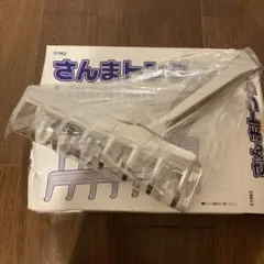 【レア】　バーベキュー好きに！　さんま　ウィンナー　ソーセージ　焼きナス　トングのサムネイル