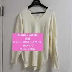 【GLOBAL WORK 】美品　レディースVネックニット Mサイズ