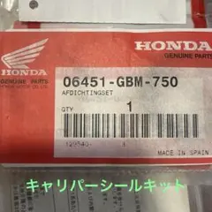 2026年最新】ホンダ純正部品の人気アイテム - メルカリ