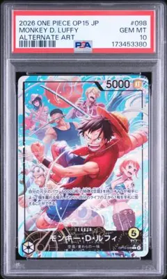 PSA10 モンキー・D・ルフィ P-075 ワンピースカード - メルカリ