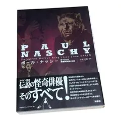 セル版 DVD 動く標的 ポール・ニューマン ジャネット・リー セル版 DVD 動く標的 ポール・ニューマン ジャネット・リー - メルカリ