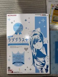 Newラブプラス+マナカデラックスコンプリートセット