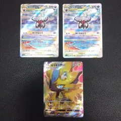 ダークライVSTAR　ゼラオラVMAX　3枚セット