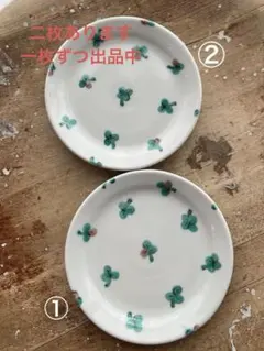 2025年最新】中町いずみの人気アイテム - メルカリ