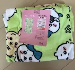 Item thumbnail for item e6029787-b3fc-4083-9424-9ea94f185a4f