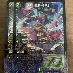 ppp パンドラプリンセス プリン 4枚セット メルカリ便 ppp パンドラプリンセスプリン 4枚 - メルカリ