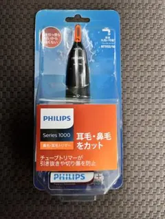 NT1152/10　Philips鼻毛耳毛トリマーのサムネイル