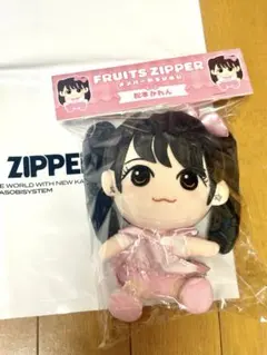 FRUITS ZIPPER かわぬい ver.2 松本かれん ちびぬい まつかれ - メルカリ