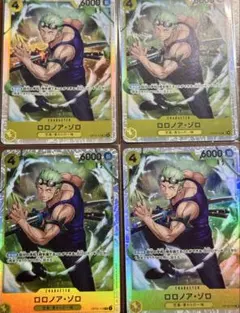 ONE PIECEカードロロノア・ゾロ SR OP15-113 4枚セット
