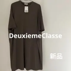 {DeuxiemeClasseドゥーズィエムクラス}半袖カットソーワンピースのサムネイル