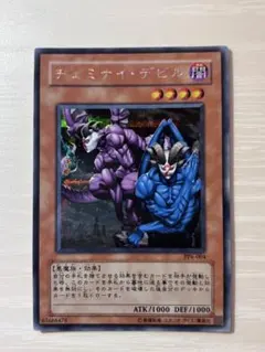ラウズカード タランチュラアンデッド 仮面ライダー剣 トレカ レア