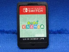 あつまれ どうぶつの森　Nintendo Switch　ニンテンドースイッチ