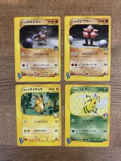 ジハのカポエラー シバのエビワラー　ミカンのライチュウ　ツクシのスピアーのサムネイル