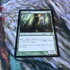 開花の幻霊/Eidolon of Blossoms 日本語