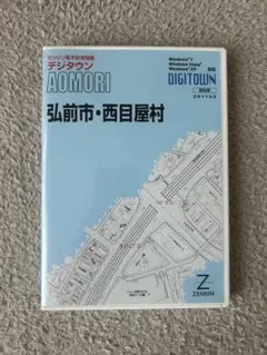 2025年最新】ゼンリン電子地図の人気アイテム - メルカリ