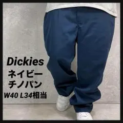 ディッキーズ　ネイビーチノパン　ワーク　ビックサイズ W40 L34相当
