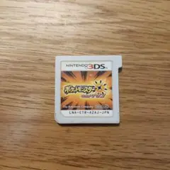 ゲーム　3DS　ポケットモンスター　ウルトラサン　起動確認済