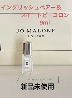 JO MALONE イングリッシュ ペアー コロン 9ml