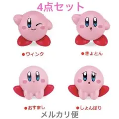 星のカービィ ミニフィギュア 4点セット