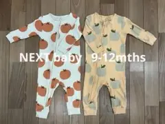 NEXT ロンパース 2枚セット 9〜12ヶ月　リブ　果物柄　総柄　コットン
