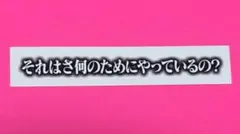 コーヒー様 リクエスト 2点 まとめ商品