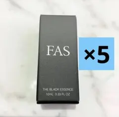 FAS ザ ブラック エッセンス ローション10ml 5本セット　化粧水　ファス