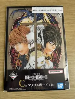 一番くじ　デスノート　C賞　アクリルボード