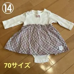 conocoロンパース　70サイズ チェックスカート風