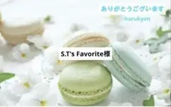 S.T's Favorite様　消しゴムはんこ