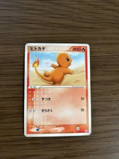 2026年最新】ヒトカゲ 051/049 Aの人気アイテム - メルカリ