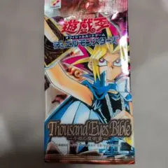 2026年最新】遊戯王 未開封パック 2期の人気アイテム - メルカリ