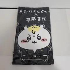 東京卍りべんじゃ〜ず×血威華我　ちいかわ・東京卍リベンジャーズコラボ セット 東京卍りべんじゃ〜ず×血威華我 ちいかわ・東京卍