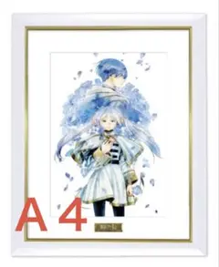 2026年最新】葬送のフリーレン 複製原画 a5の人気アイテム - メルカリ