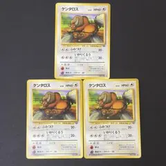 ポケモンカード　ケンタロス　旧裏　3枚のサムネイル