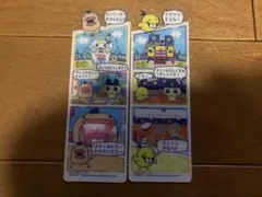 ブックマークコレクション　たまごっちのプチプチおみせっち　２枚セット