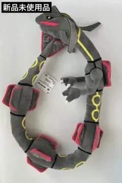 2025年最新】めちゃもふぐっと 黒いレックウザの人気アイテム - メルカリ