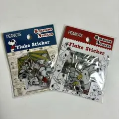 スヌーピー PEANUTS フレークシール 8デザイン