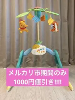 えらべる回転6WAYジムにへんしんメリー　プーメリーのサムネイル
