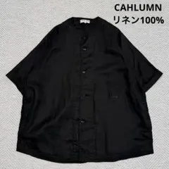 希少✨CABaN キャバンソルビアッティリネン半袖オーバーサイズシャツ 