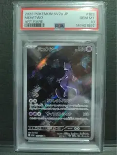 Item thumbnail for item 47d2194d-db78-42f2-b3d6-73716493e262